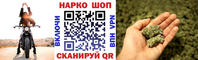 Купить наркотики цена Сретенск Бошки Шишки  Мефедрон  АМФЕТАМИН  Гашиш 