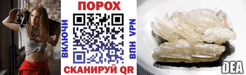 Амфетамин VHQ  гидра маркетплейс  Сретенск 