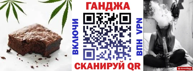 Печенье с ТГК конопля  MEGA ТОР  Сретенск 