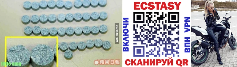 купить наркоту  Сретенск  Ecstasy 280мг 