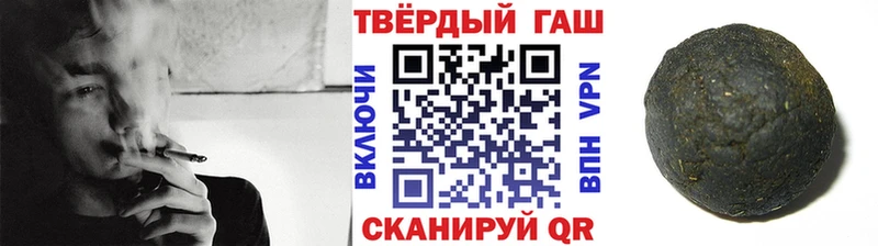 ГАШИШ убойный  Сретенск 