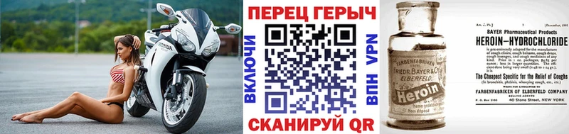 Героин Афган  KRAKEN как зайти  Сретенск  наркота 