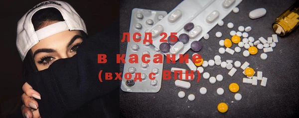 тгк Зерноград