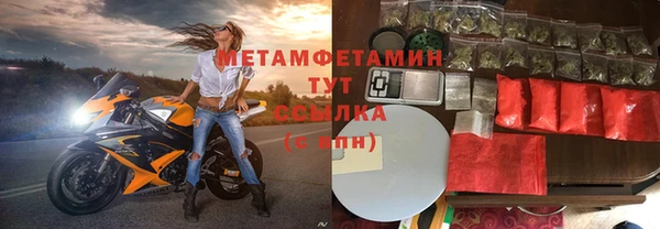 тгк Зерноград