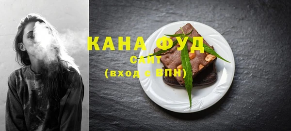 каннабис Зеленокумск