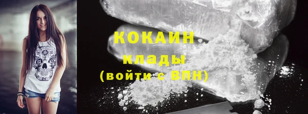 каннабис Зеленокумск
