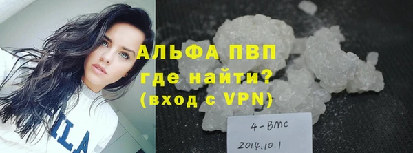 бошки Сясьстрой