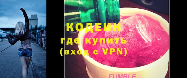 каннабис Зеленокумск