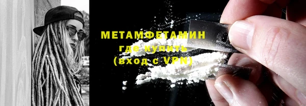 тгк Зерноград