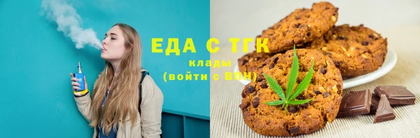 тгк Зерноград