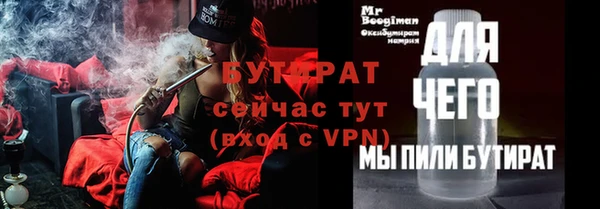 каннабис Зеленокумск