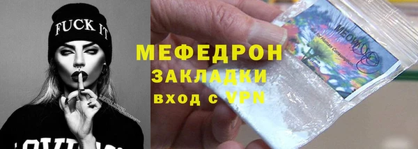 тгк Зерноград