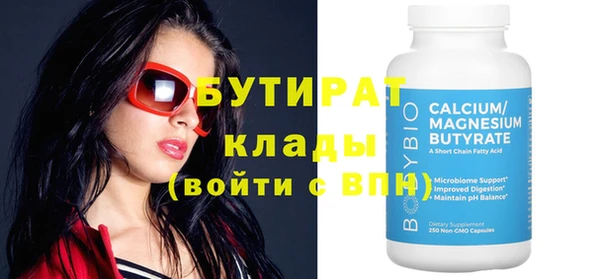 тгк Зерноград
