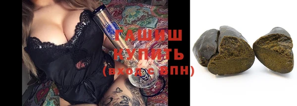 тгк Зерноград