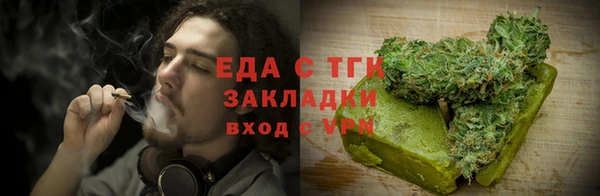 тгк Зерноград
