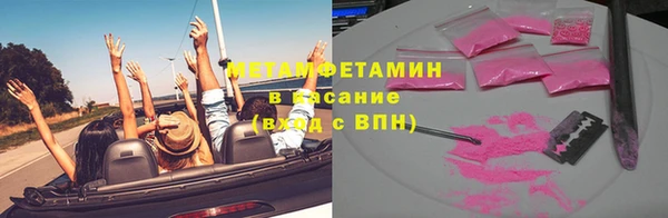 прущий лед Зеленодольск