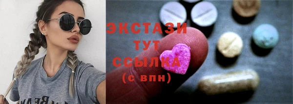 тгк Зерноград