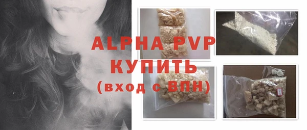 каннабис Зеленокумск