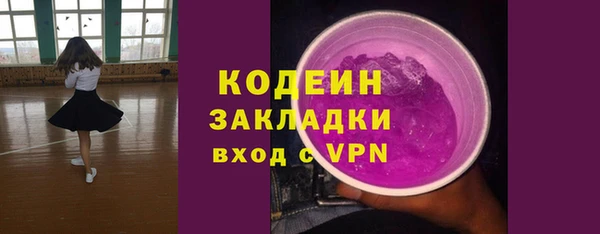 тгк Зерноград