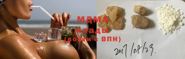 кокаин премиум Тавда