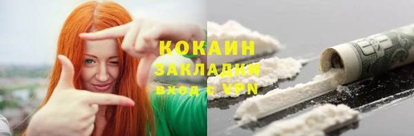 каннабис Зеленокумск