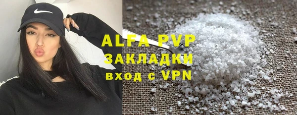 прущий лед Зеленодольск