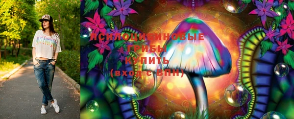 прущий лед Зеленодольск