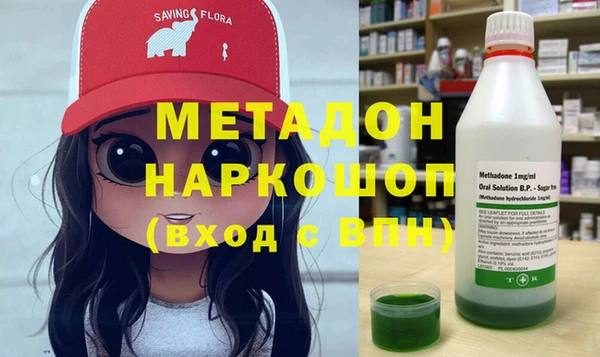 каннабис Зеленокумск