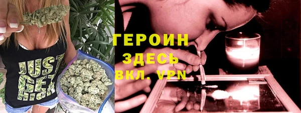 каннабис Зеленокумск