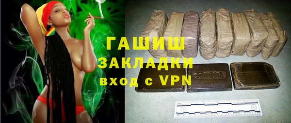 тгк Зерноград