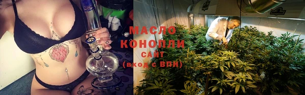 тгк Зерноград