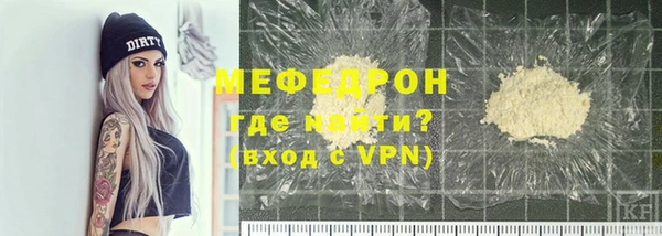 тгк Зерноград