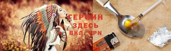 прущий лед Зеленодольск