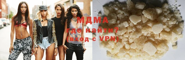каннабис Зеленокумск