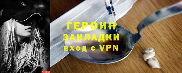 прущий лед Зеленодольск
