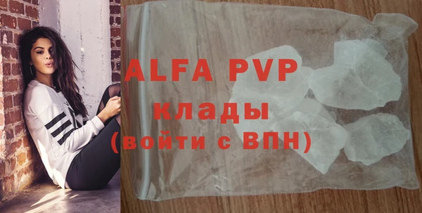 тгк Зерноград