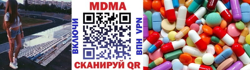 МДМА VHQ  Сретенск 