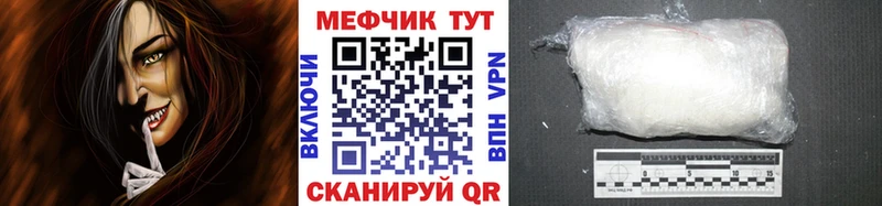 продажа наркотиков  Сретенск  Мефедрон 4 MMC 