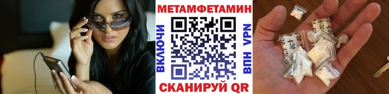 Первитин мет ОМГ ОМГ зеркало Сретенск наркота