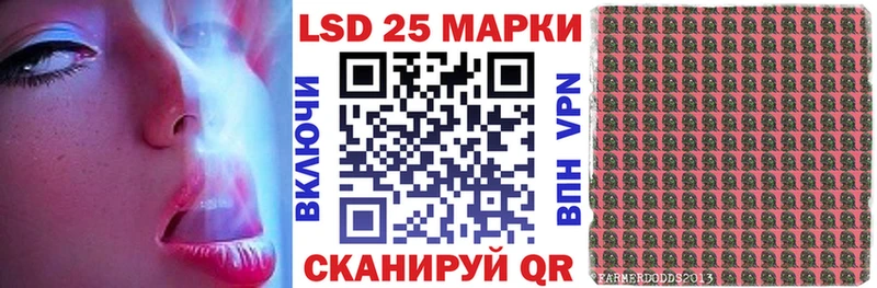 Марки 25I-NBOMe 1500мкг  магазин продажи наркотиков  Сретенск 