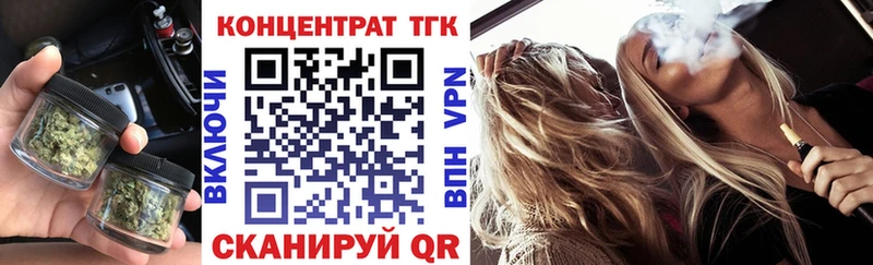 ТГК гашишное масло blacksprut ТОР Сретенск где купить наркоту